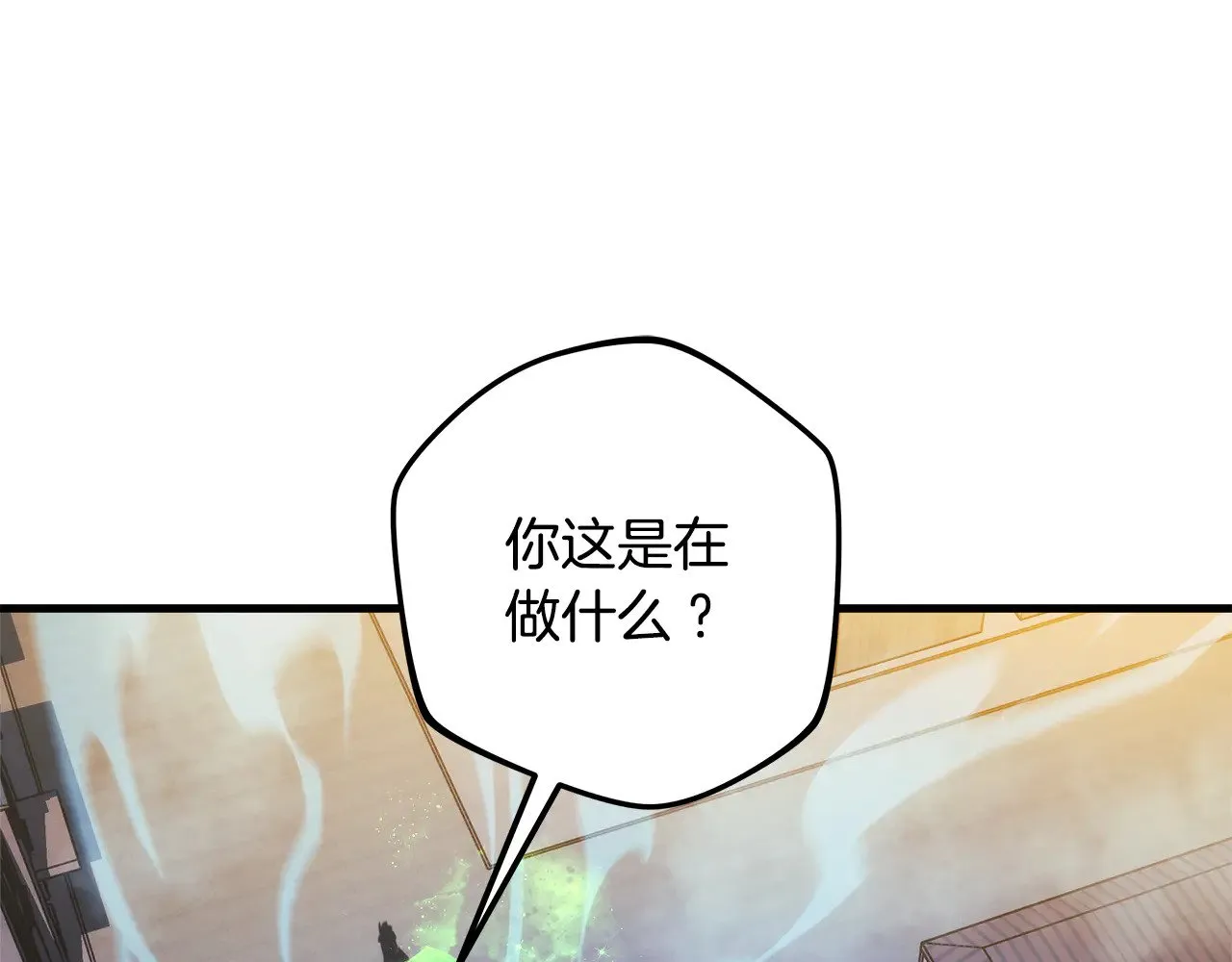 第132话 揭露真相 第50页