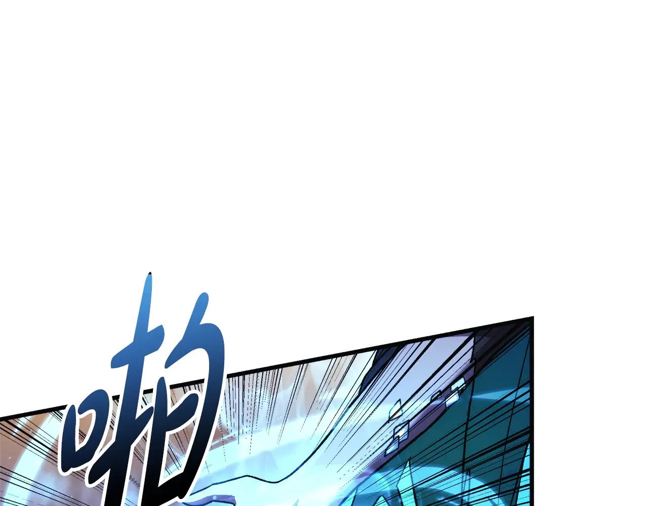 第132话 揭露真相 第77页