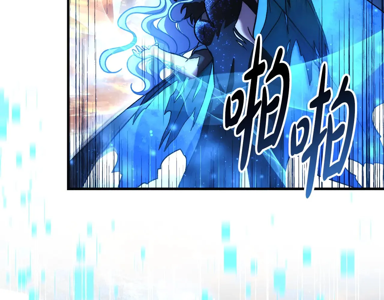 第132话 揭露真相 第79页