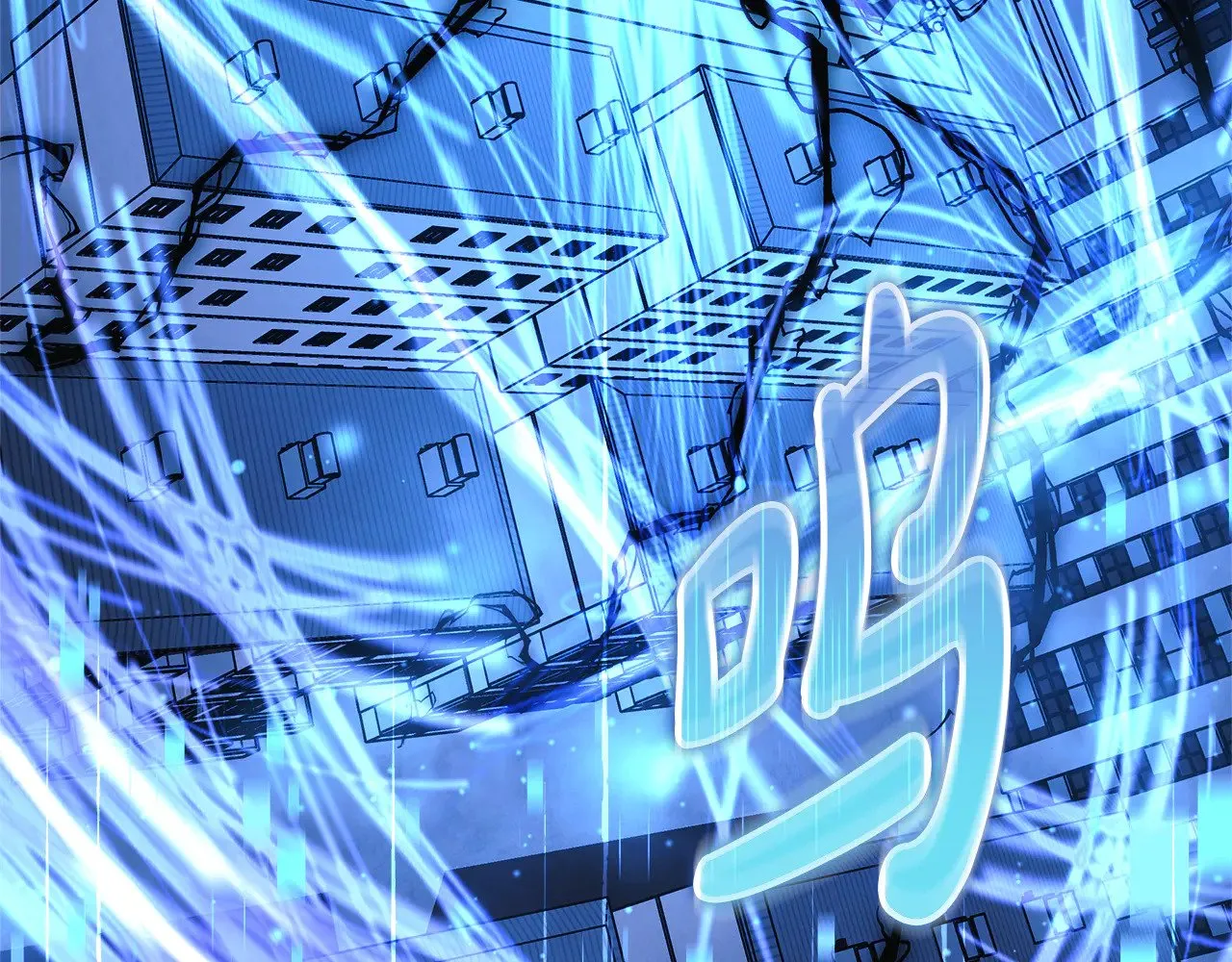 第132话 揭露真相 第82页