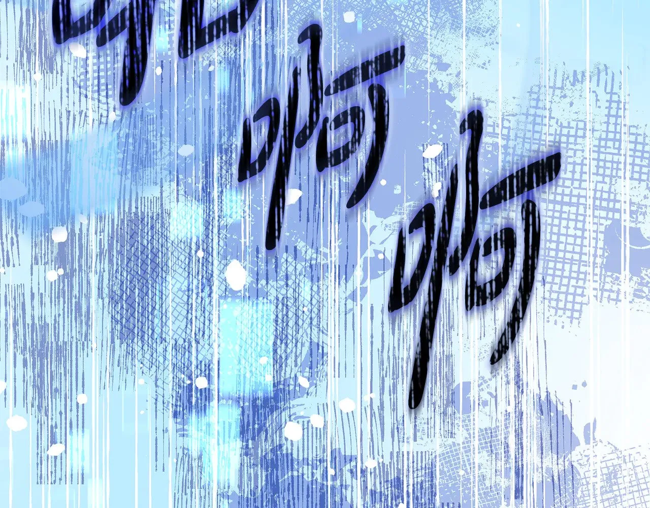 第132话 揭露真相 第99页