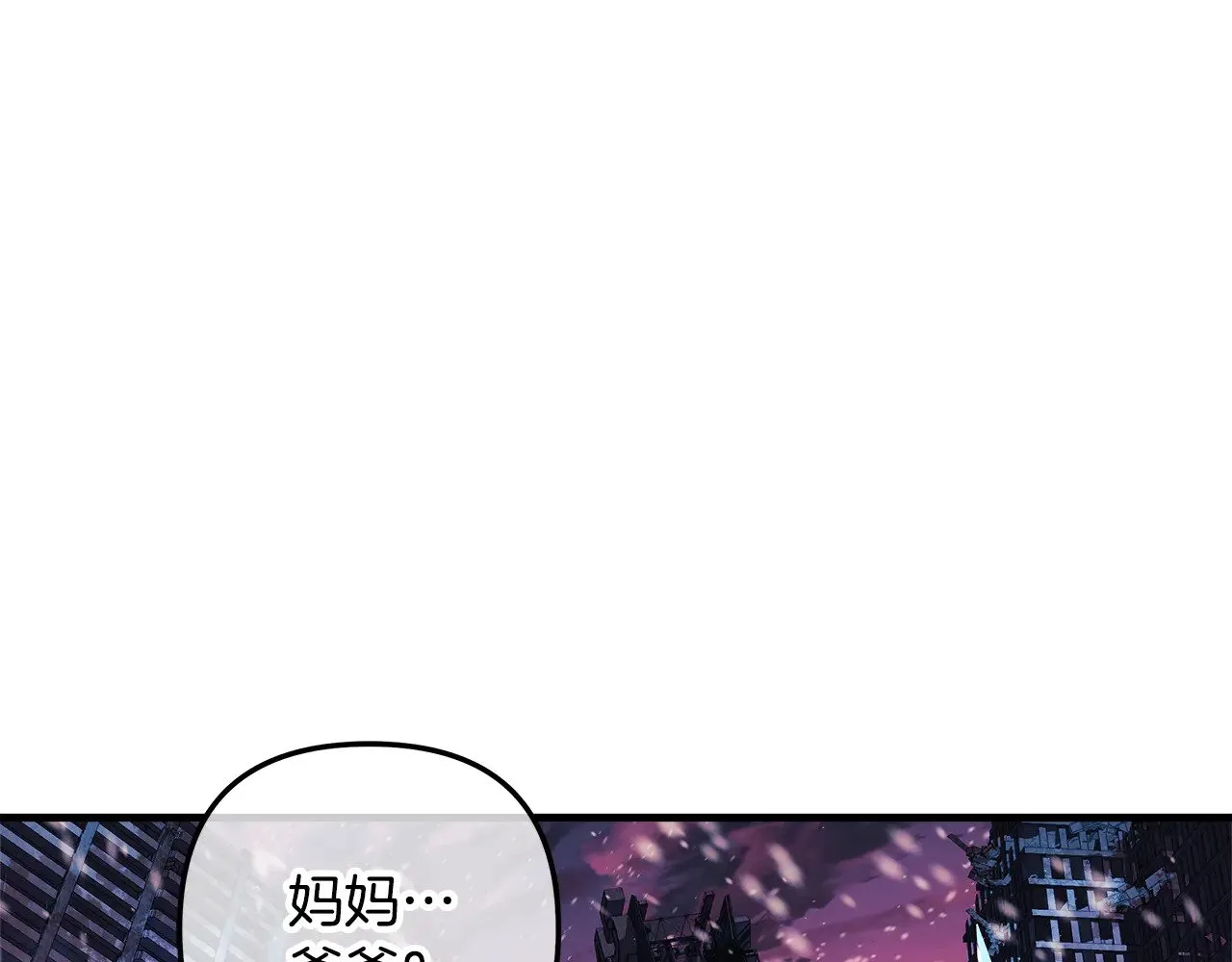 第132话 揭露真相 第114页