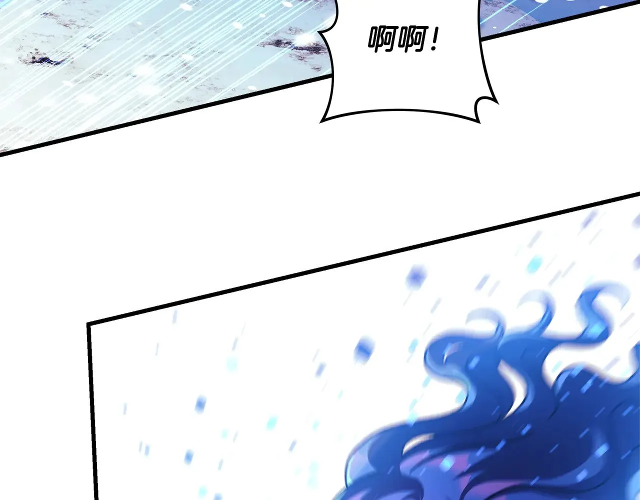 第132话 揭露真相 第142页