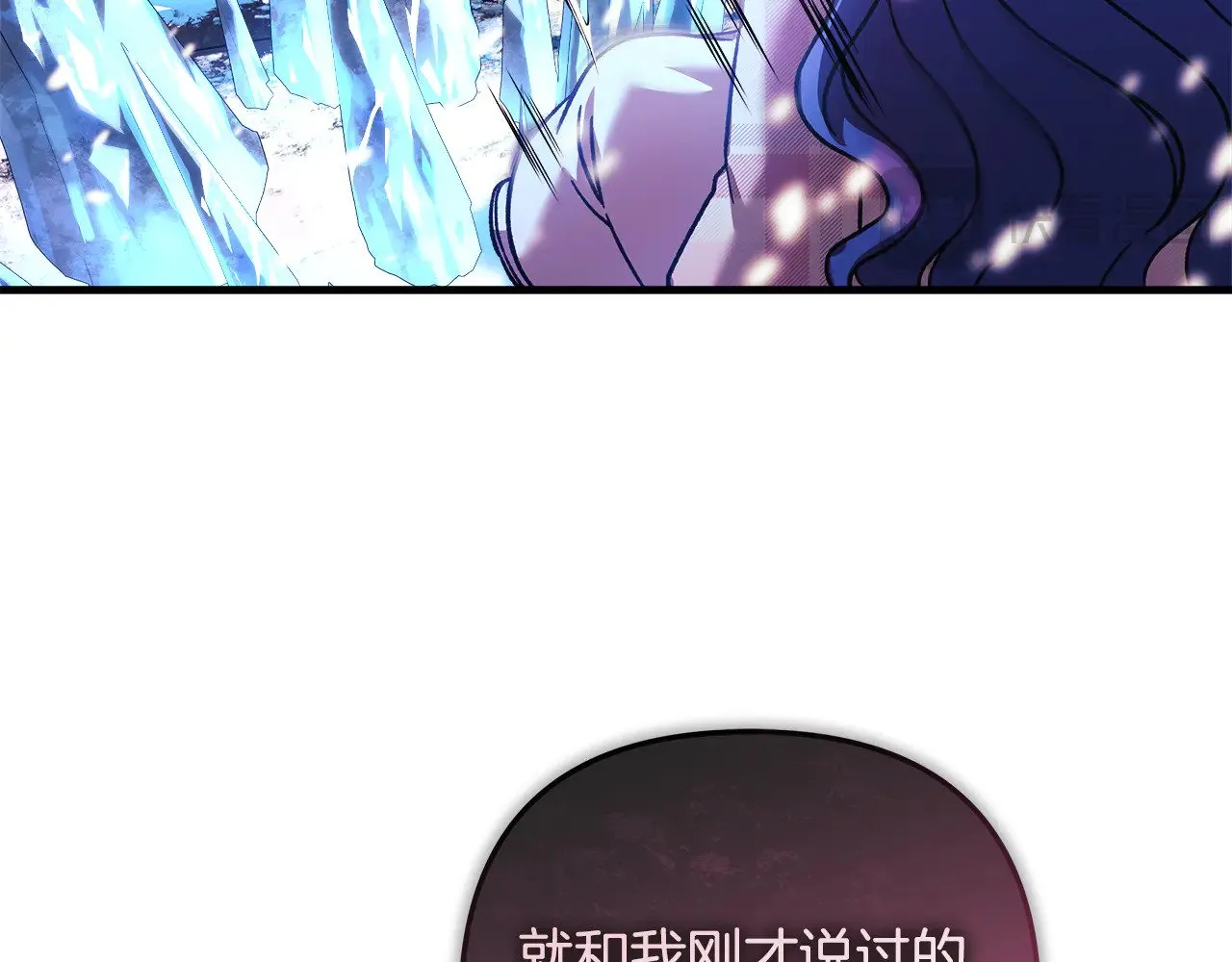 第132话 揭露真相 第146页