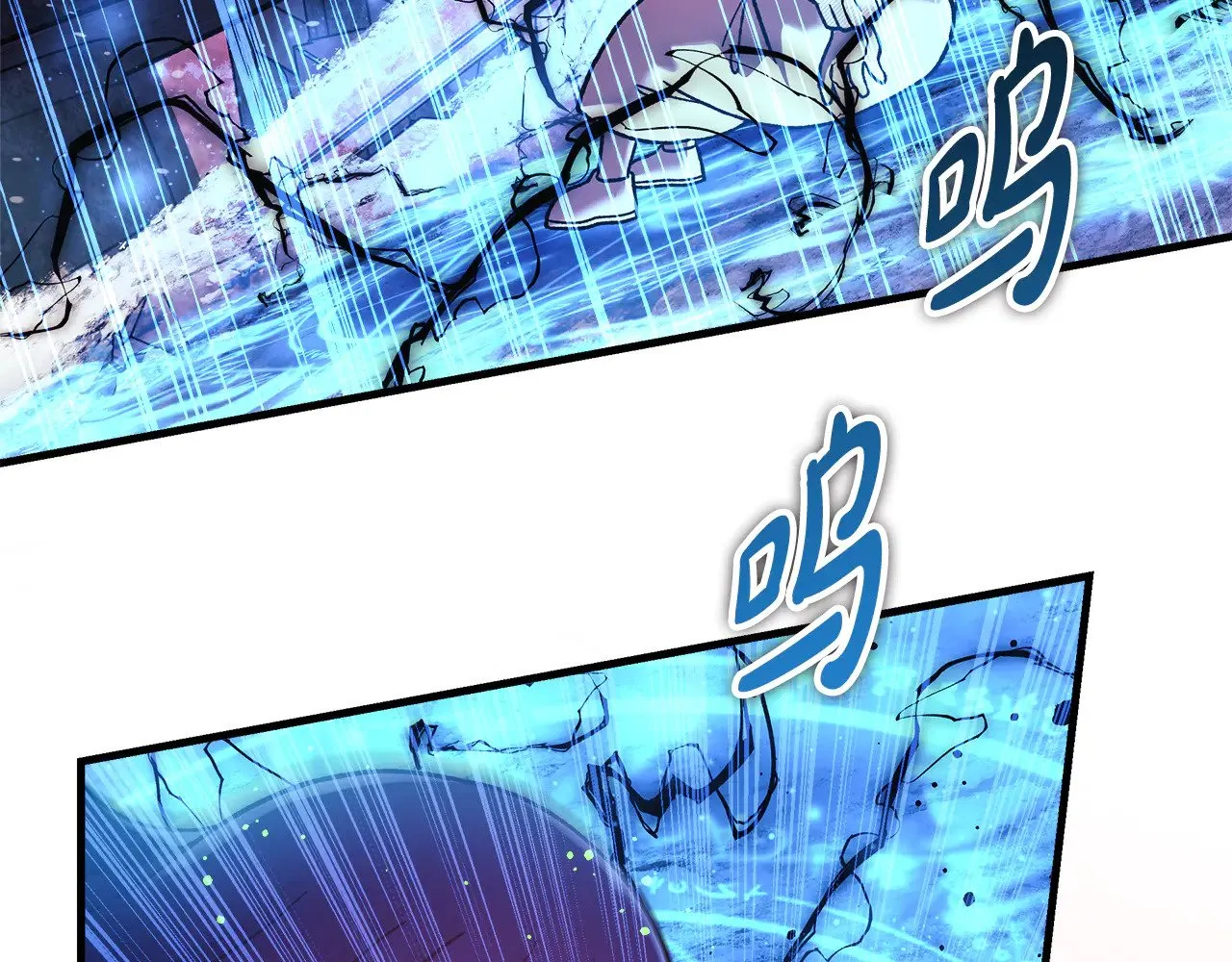 第132话 揭露真相 第148页