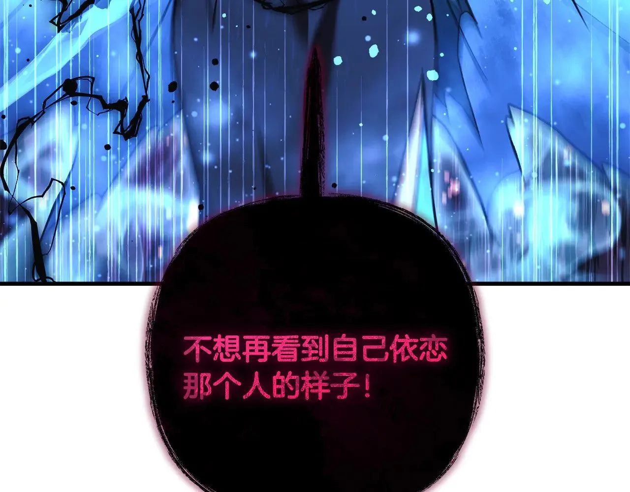 第132话 揭露真相 第156页