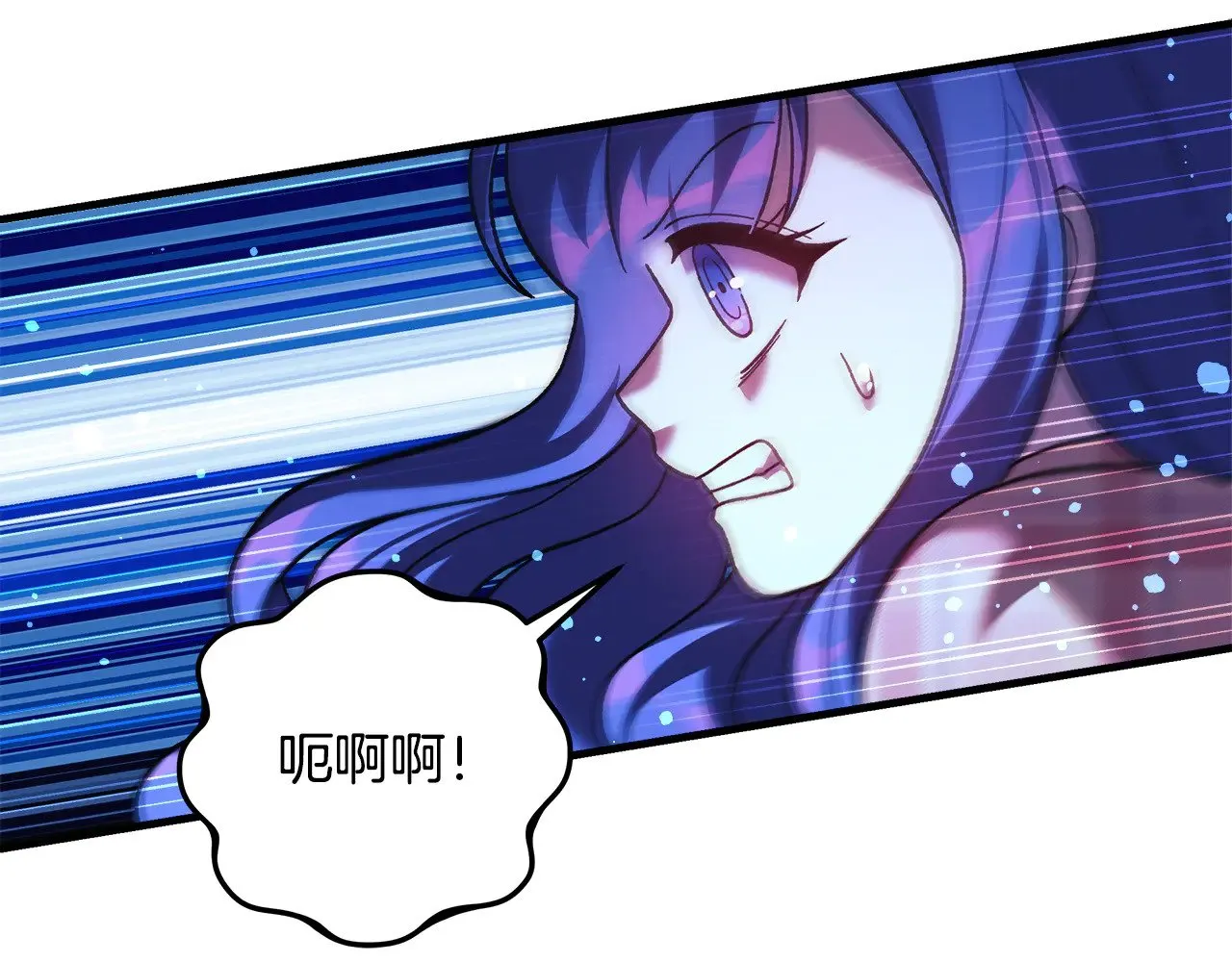 第132话 揭露真相 第158页