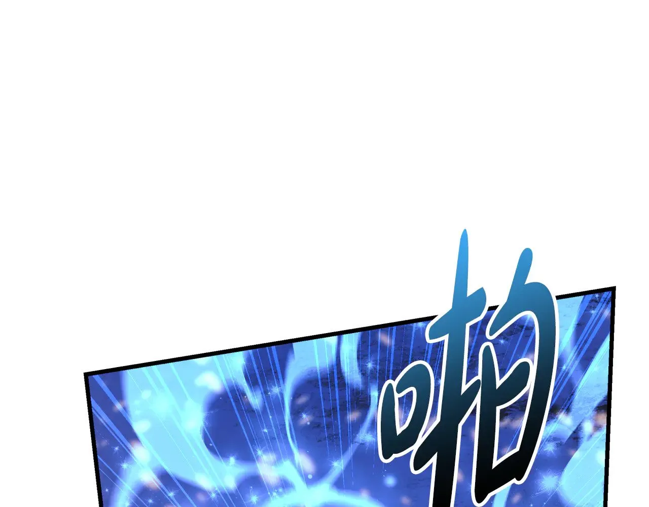 第132话 揭露真相 第159页