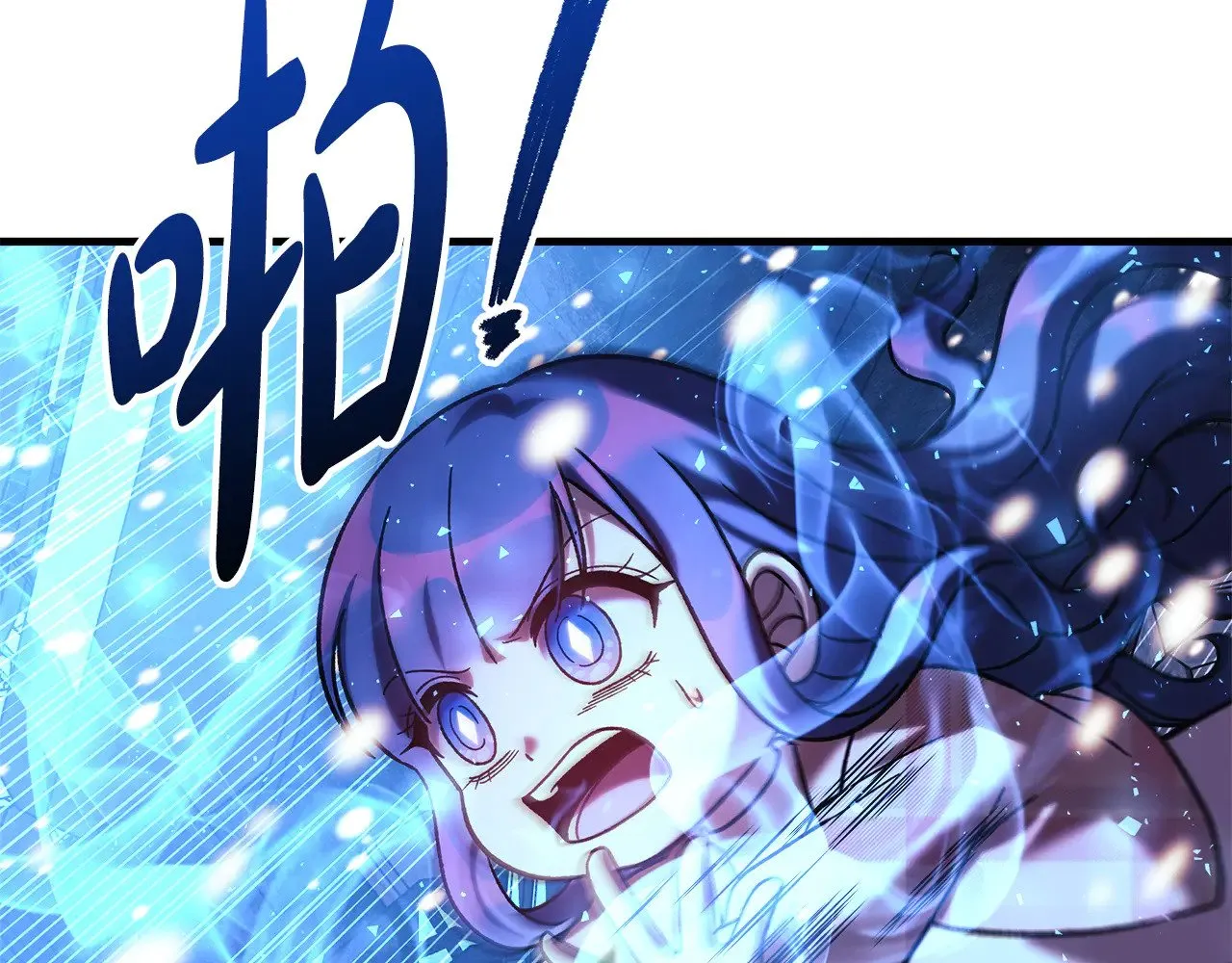 第132话 揭露真相 第168页