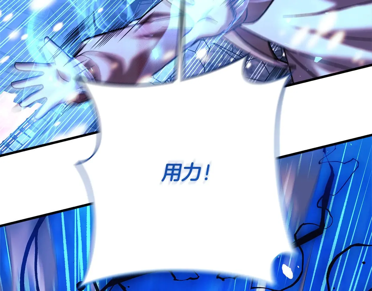 第132话 揭露真相 第169页