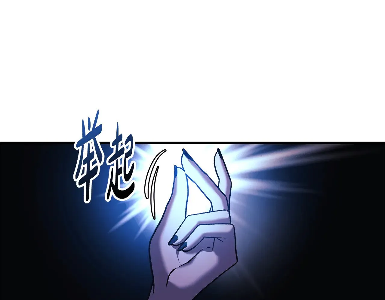 第132话 揭露真相 第176页