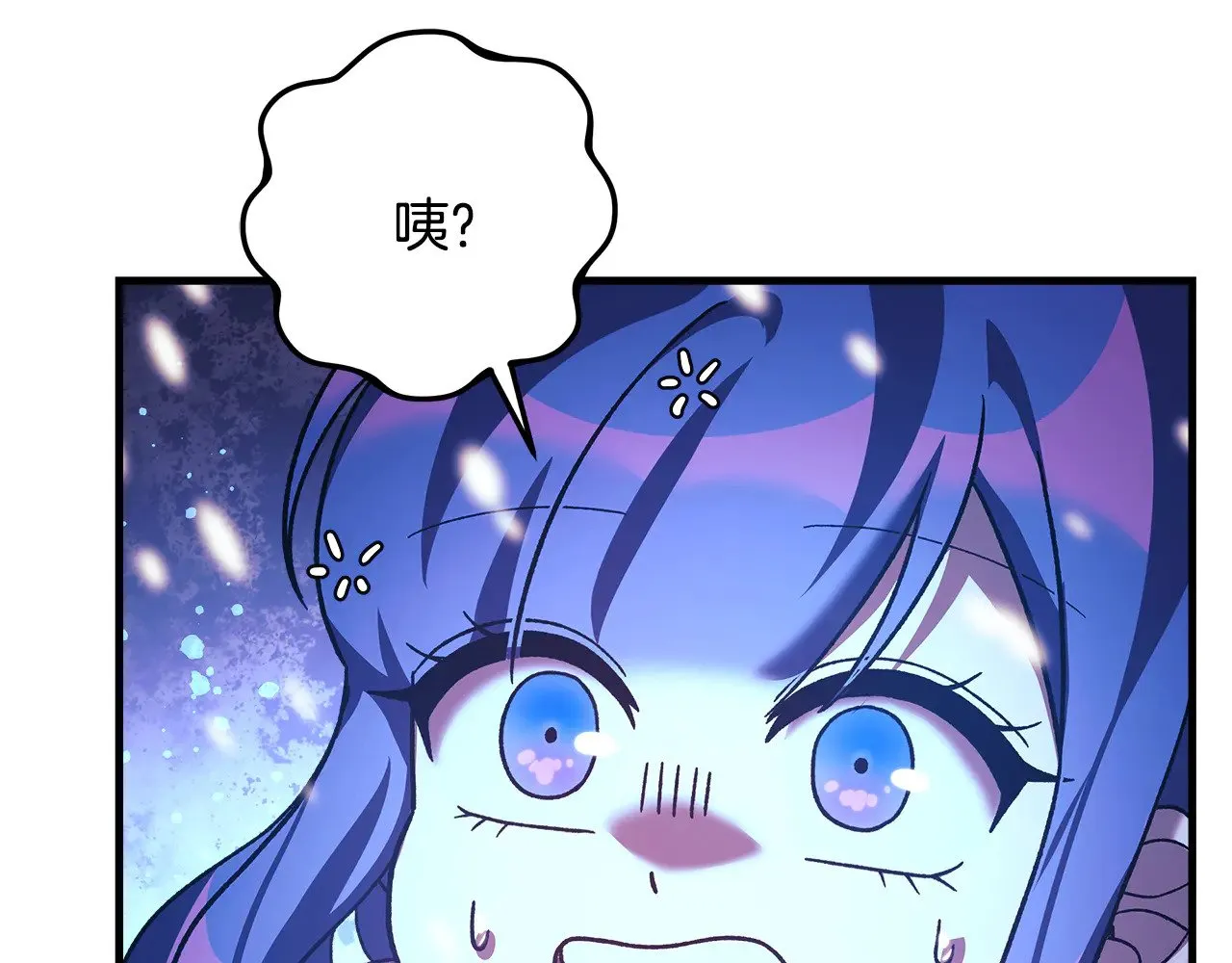 第132话 揭露真相 第185页