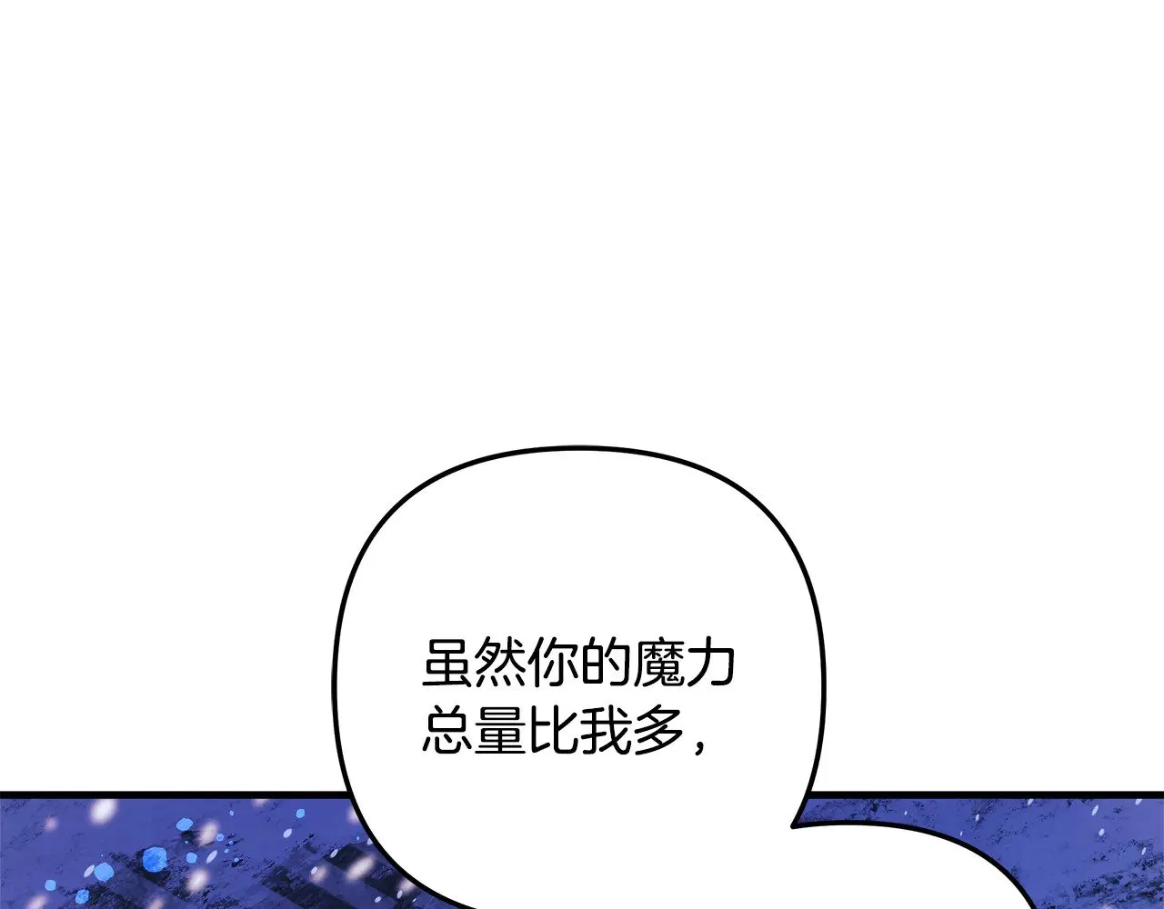第132话 揭露真相 第187页