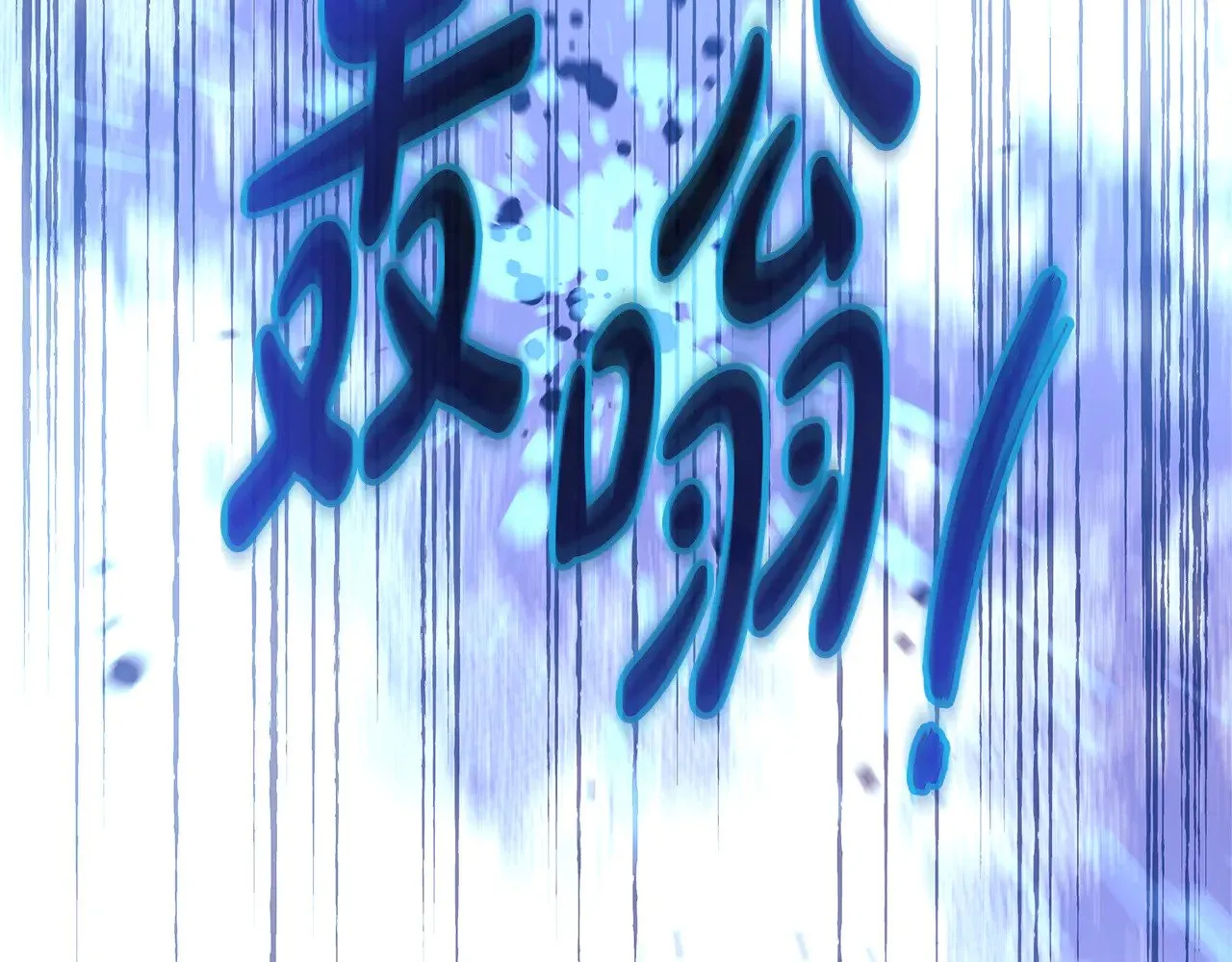 第132话 揭露真相 第196页