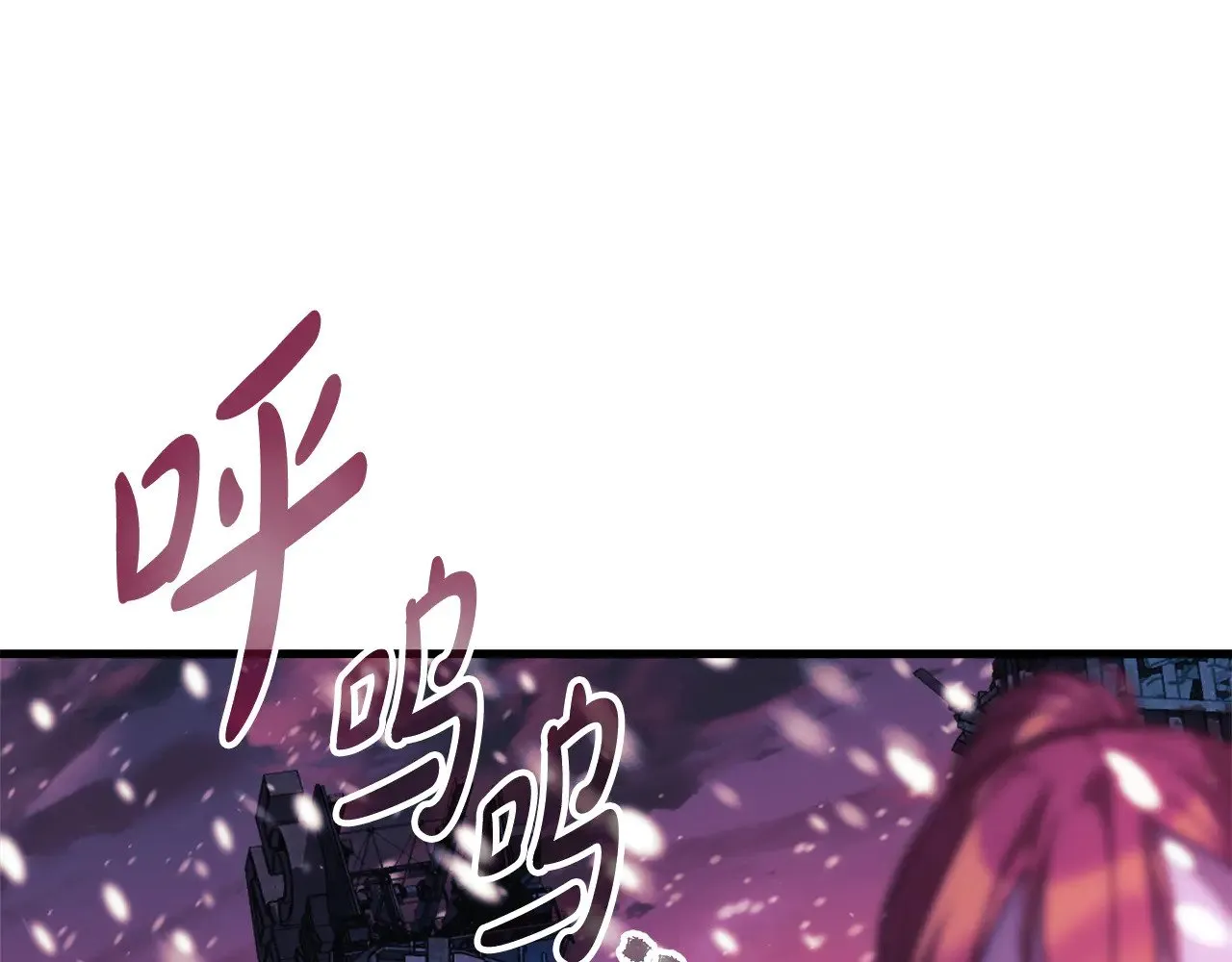 第132话 揭露真相 第202页