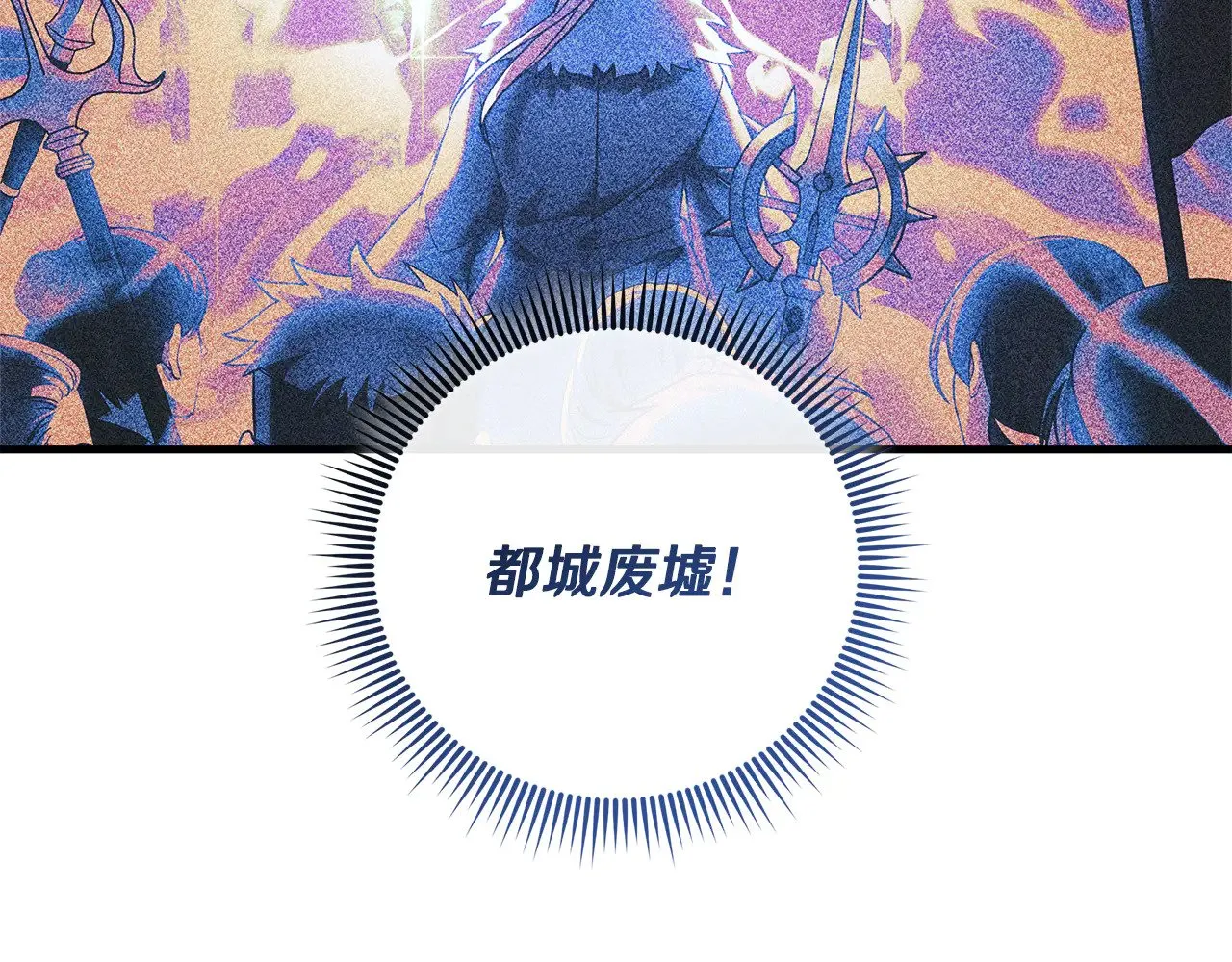 第132话 揭露真相 第207页