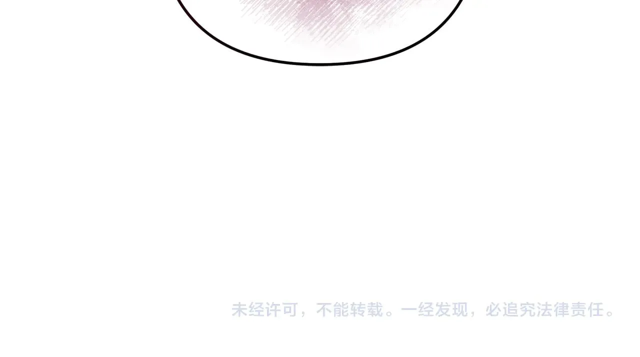 第132话 揭露真相 第234页