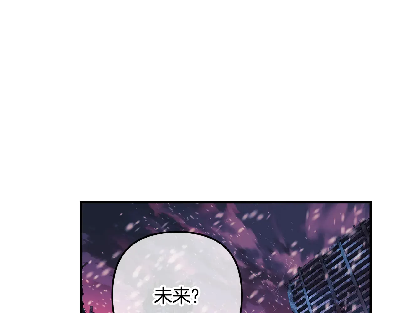 第133话 她们都是我的女儿 第1页