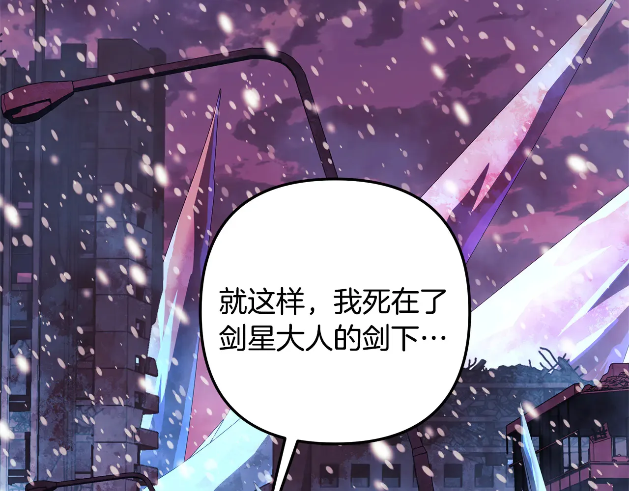 第133话 她们都是我的女儿 第12页