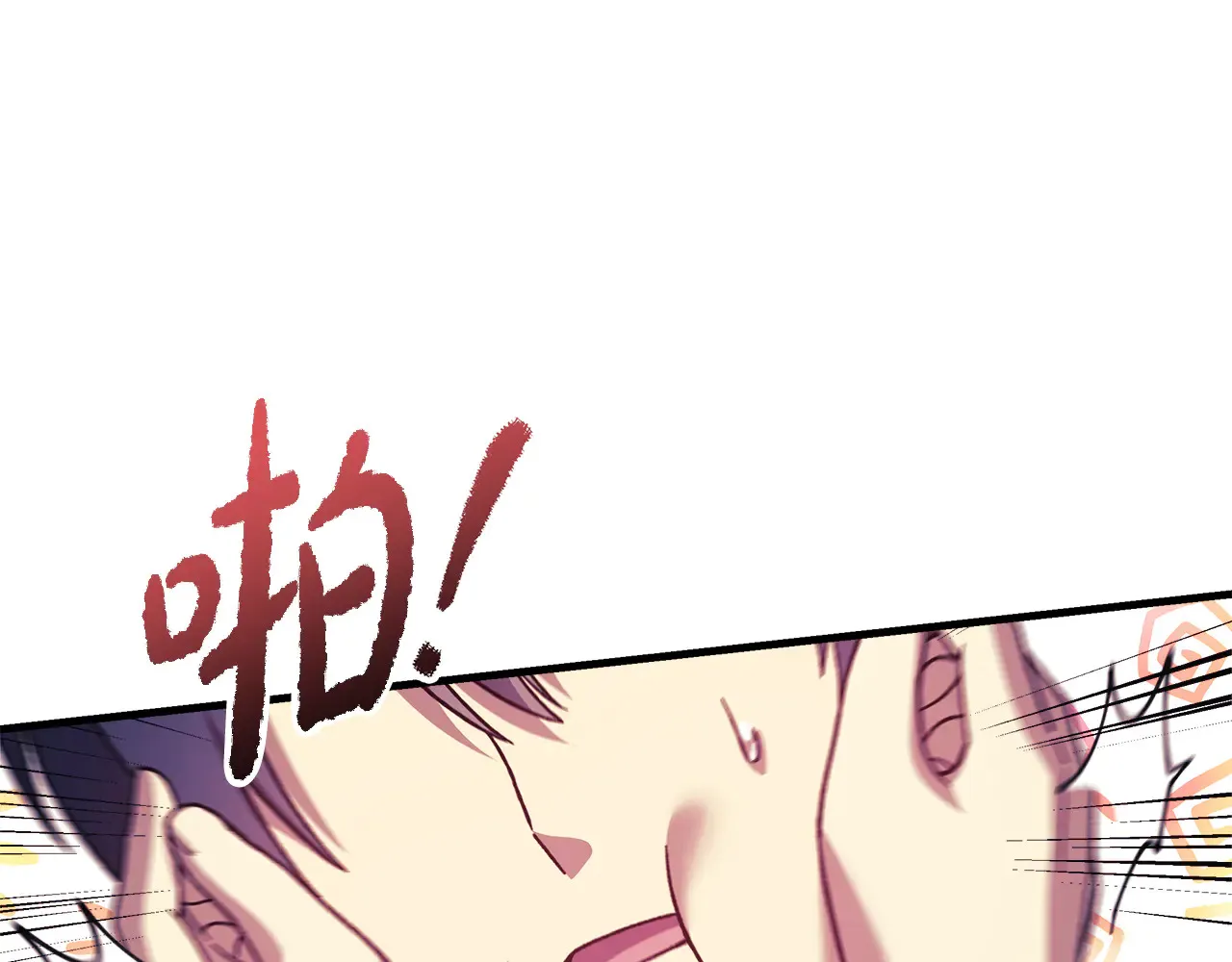 第133话 她们都是我的女儿 第29页