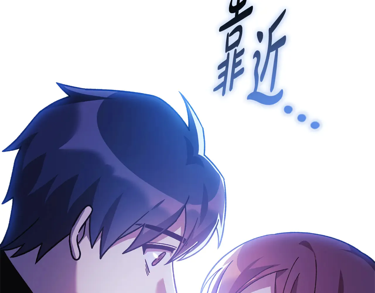 第133话 她们都是我的女儿 第50页