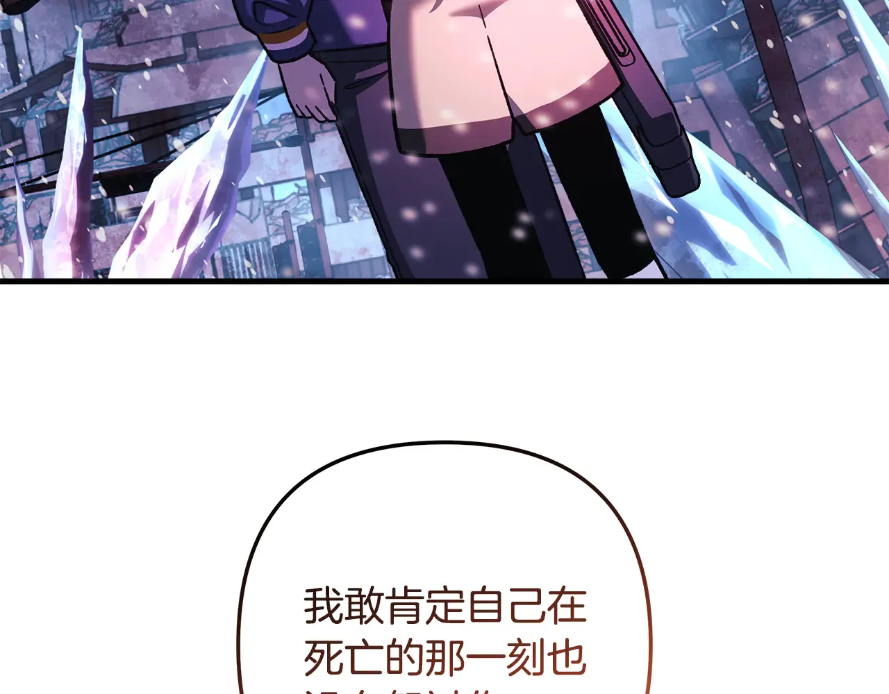 第133话 她们都是我的女儿 第55页
