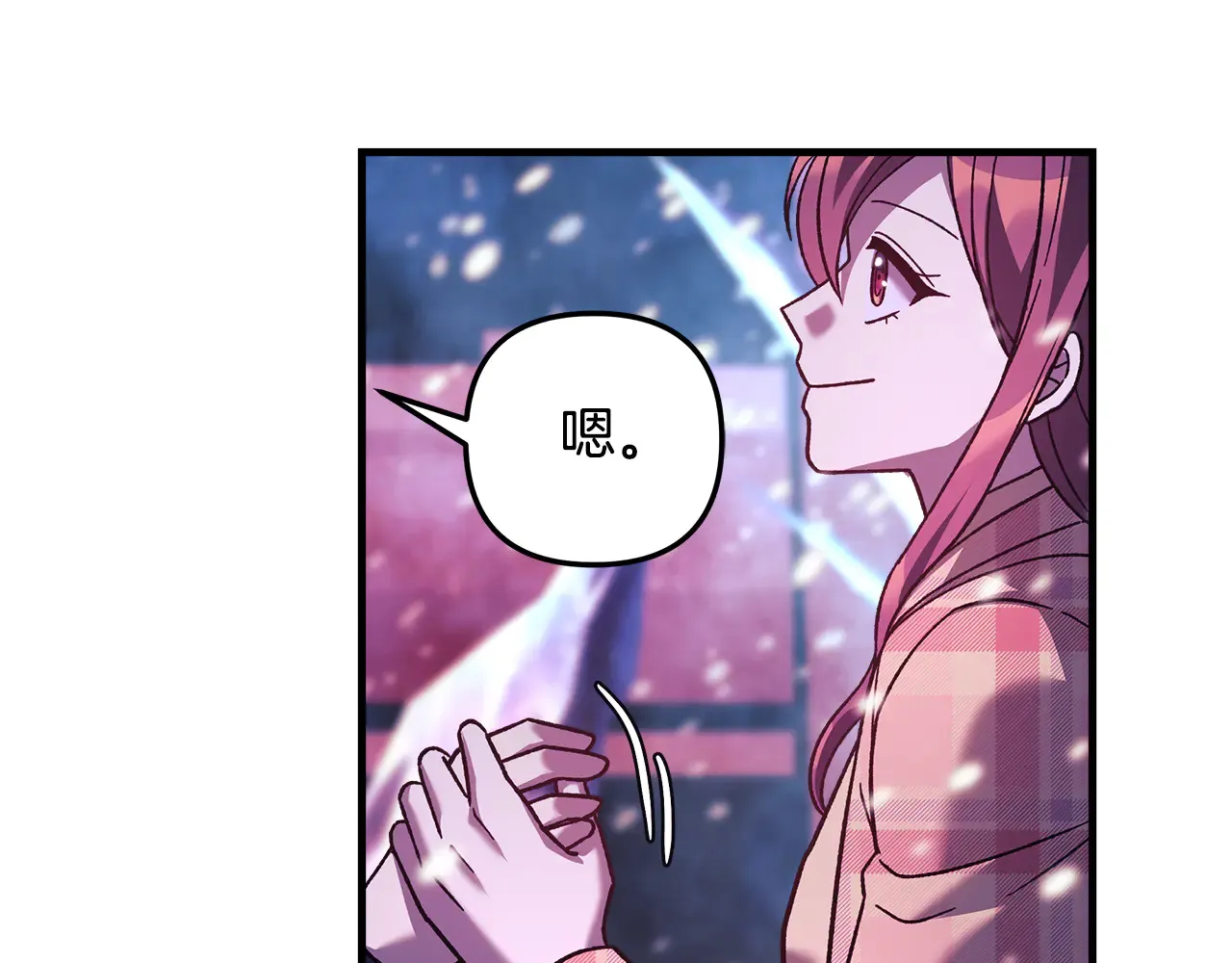 第133话 她们都是我的女儿 第58页