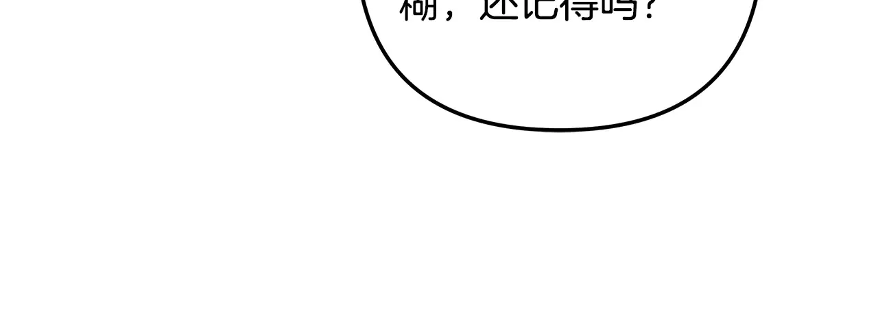 第133话 她们都是我的女儿 第72页