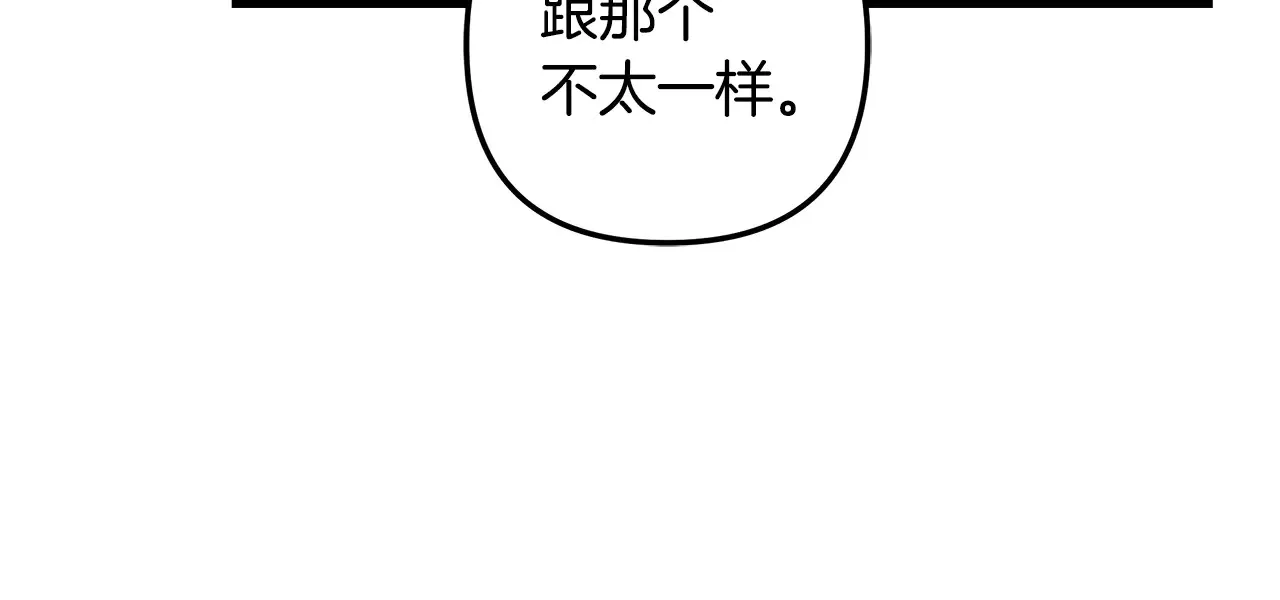 第133话 她们都是我的女儿 第82页