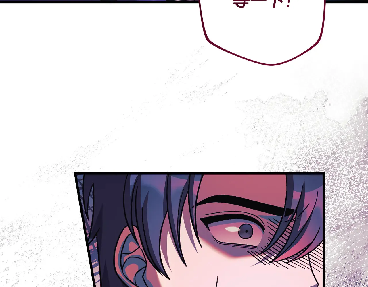 第133话 她们都是我的女儿 第102页