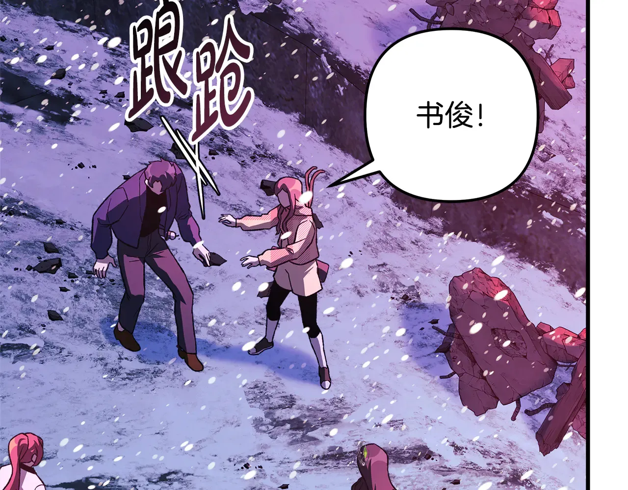 第133话 她们都是我的女儿 第115页