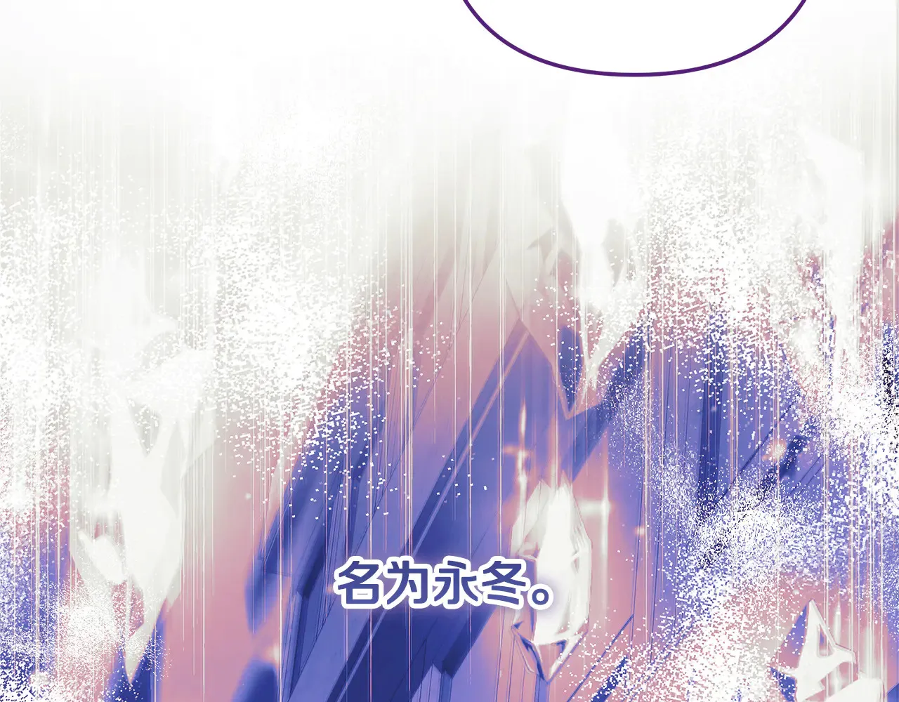 第133话 她们都是我的女儿 第129页