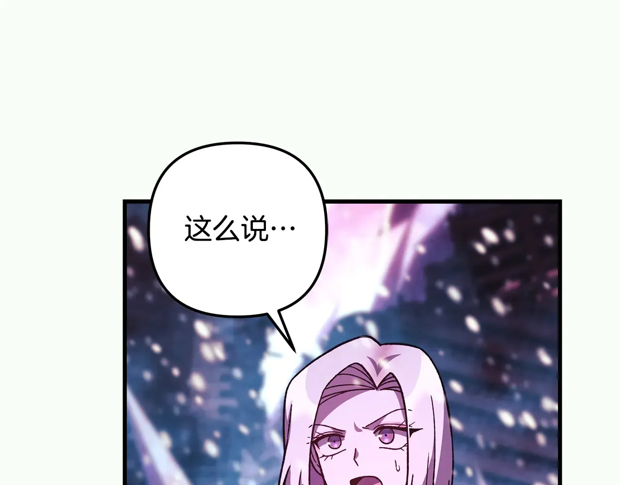 第133话 她们都是我的女儿 第148页