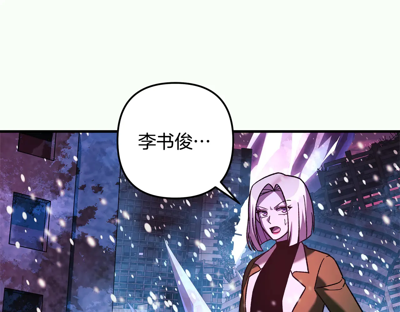 第133话 她们都是我的女儿 第150页