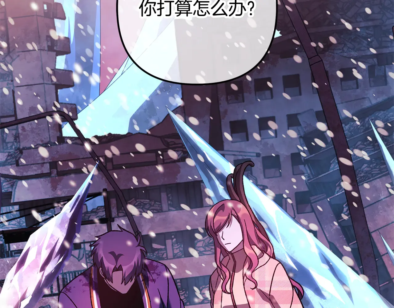 第133话 她们都是我的女儿 第152页