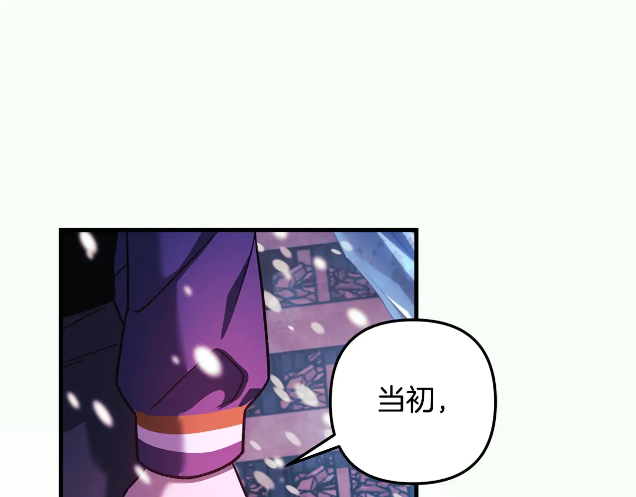 第133话 她们都是我的女儿 第155页