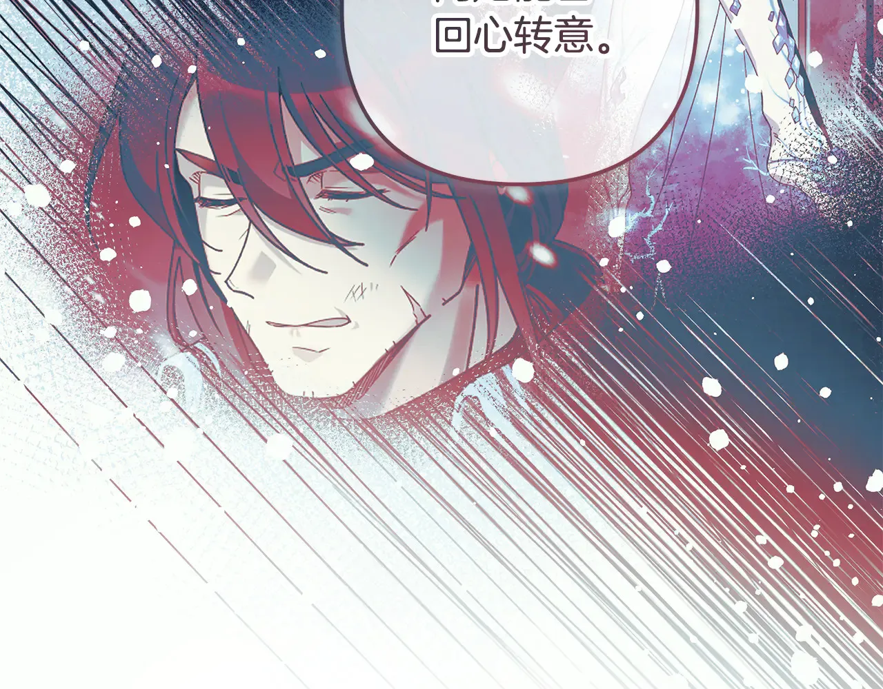 第133话 她们都是我的女儿 第160页