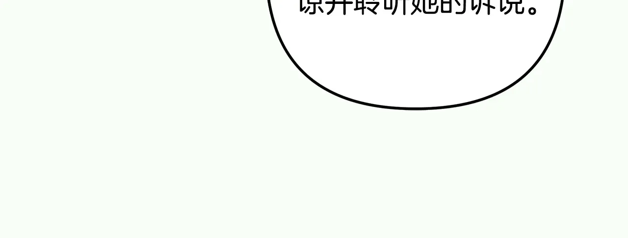 第133话 她们都是我的女儿 第163页