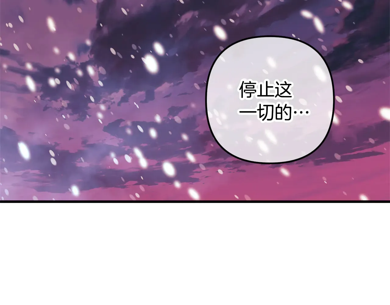 第133话 她们都是我的女儿 第175页
