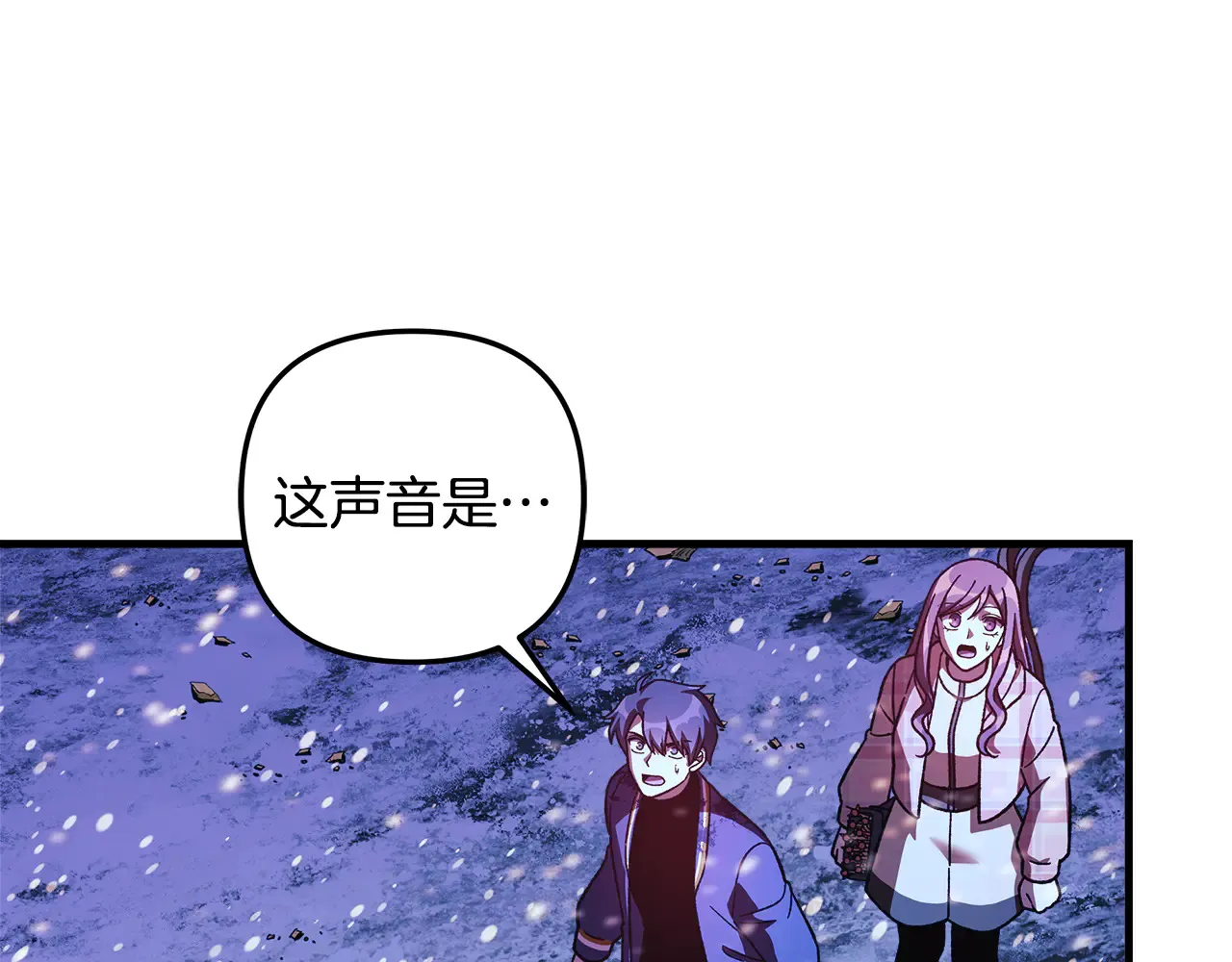 第133话 她们都是我的女儿 第180页
