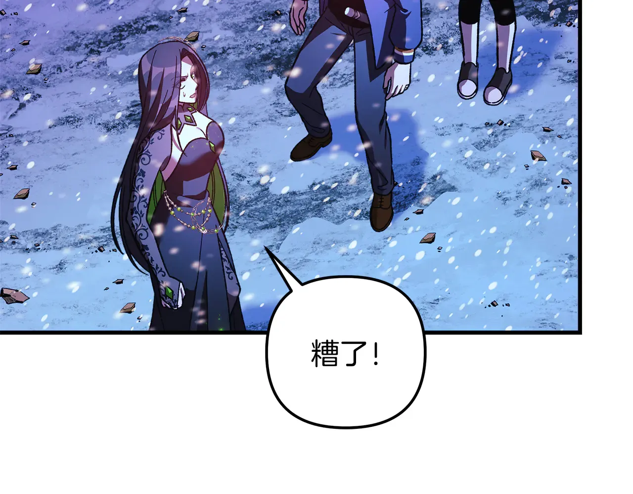 第133话 她们都是我的女儿 第181页