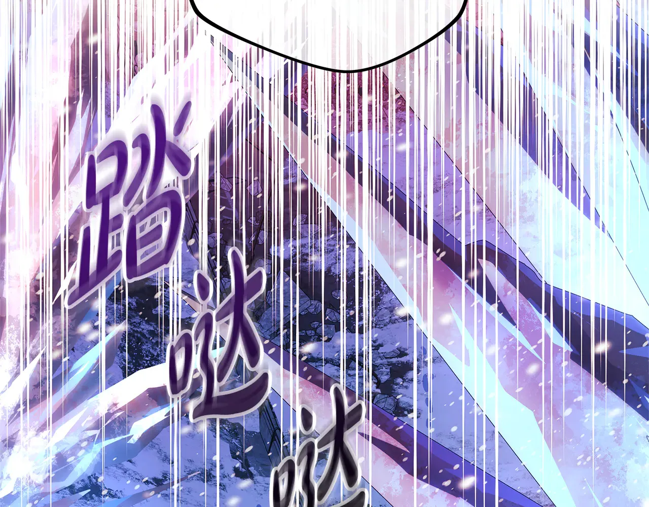 第133话 她们都是我的女儿 第183页
