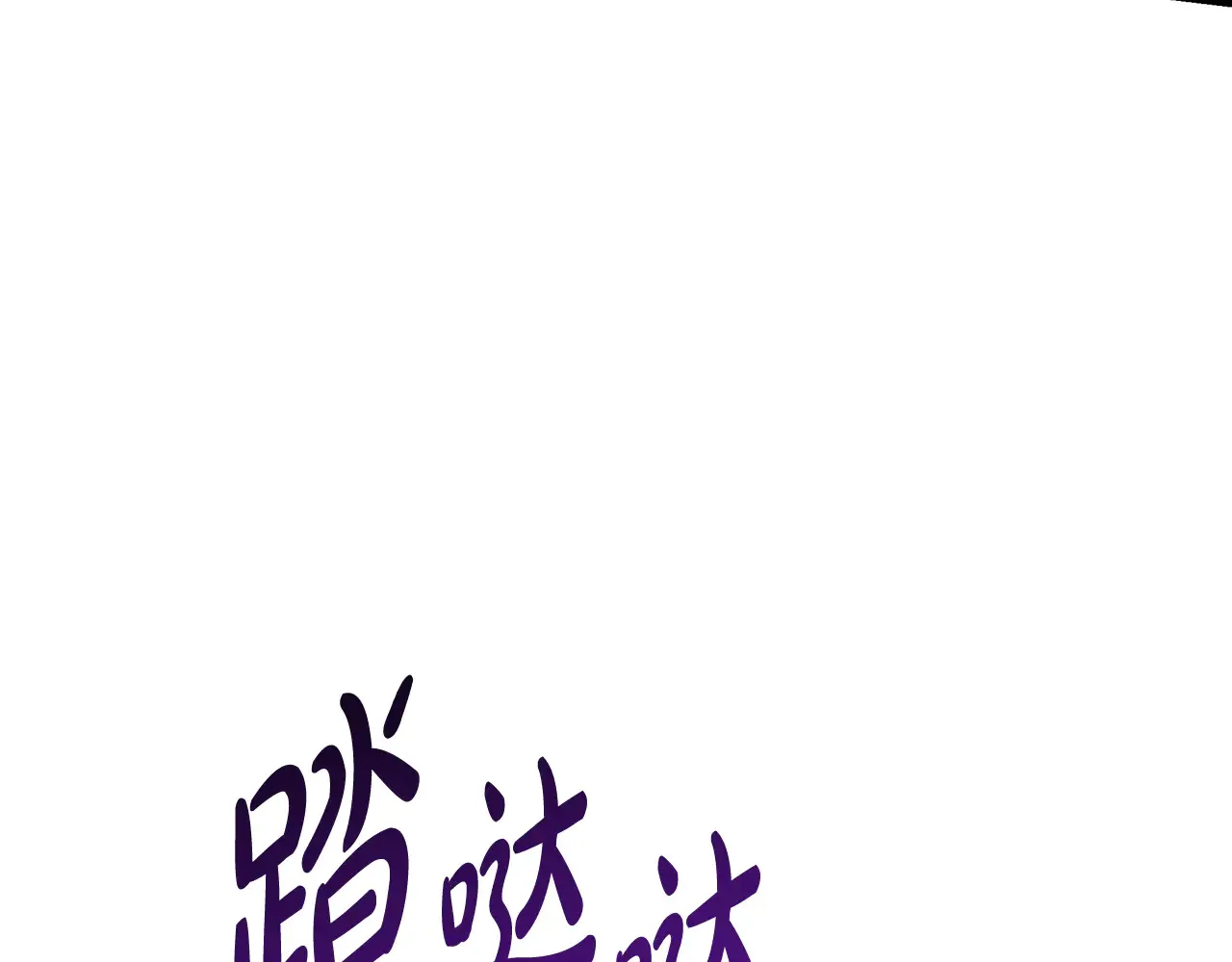 第133话 她们都是我的女儿 第187页