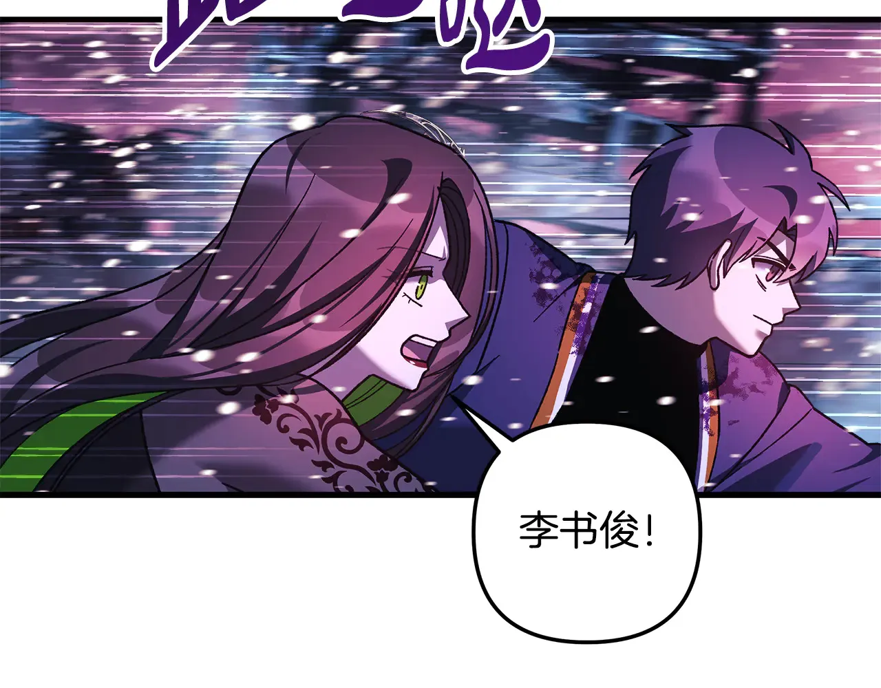 第133话 她们都是我的女儿 第188页