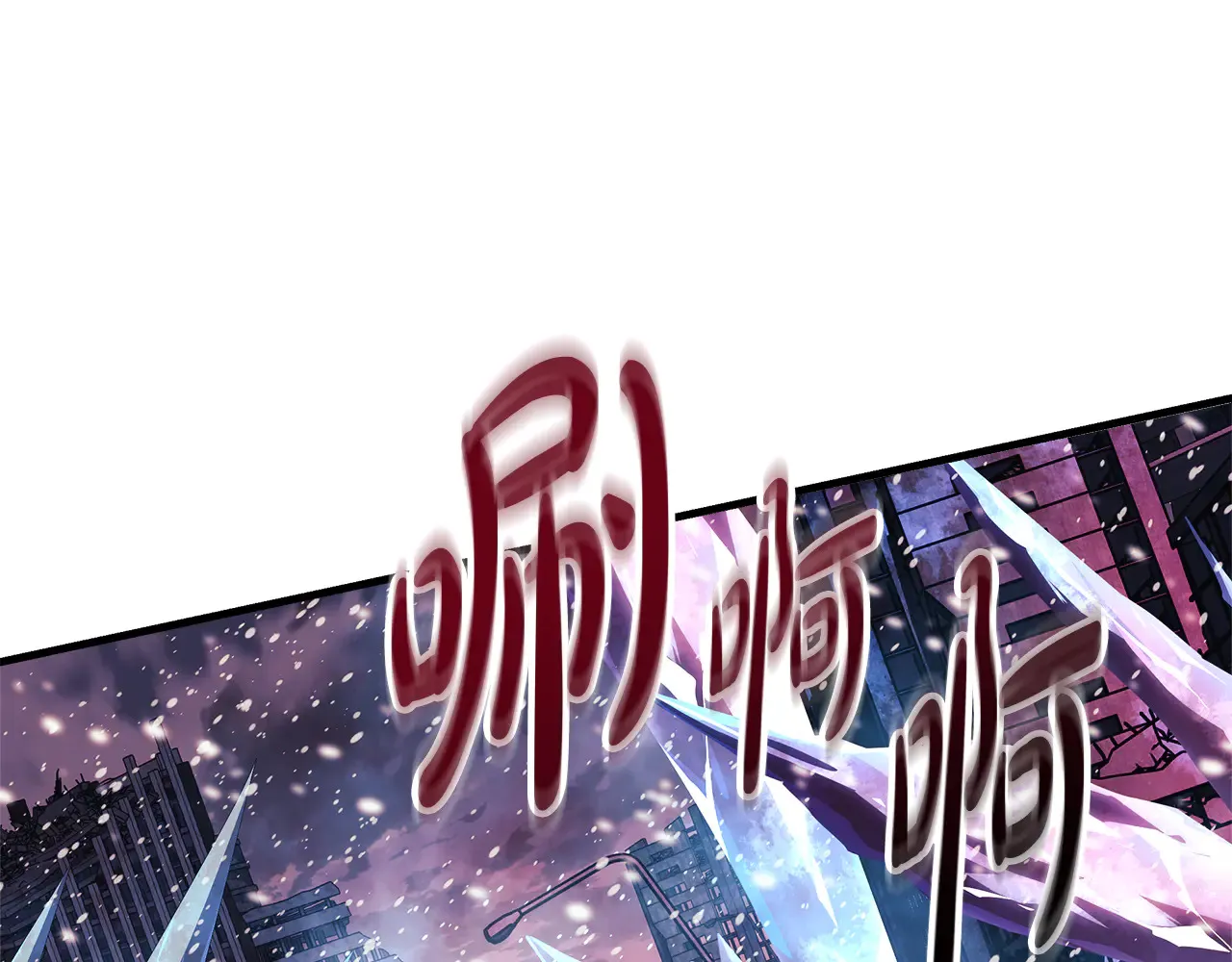 第133话 她们都是我的女儿 第203页