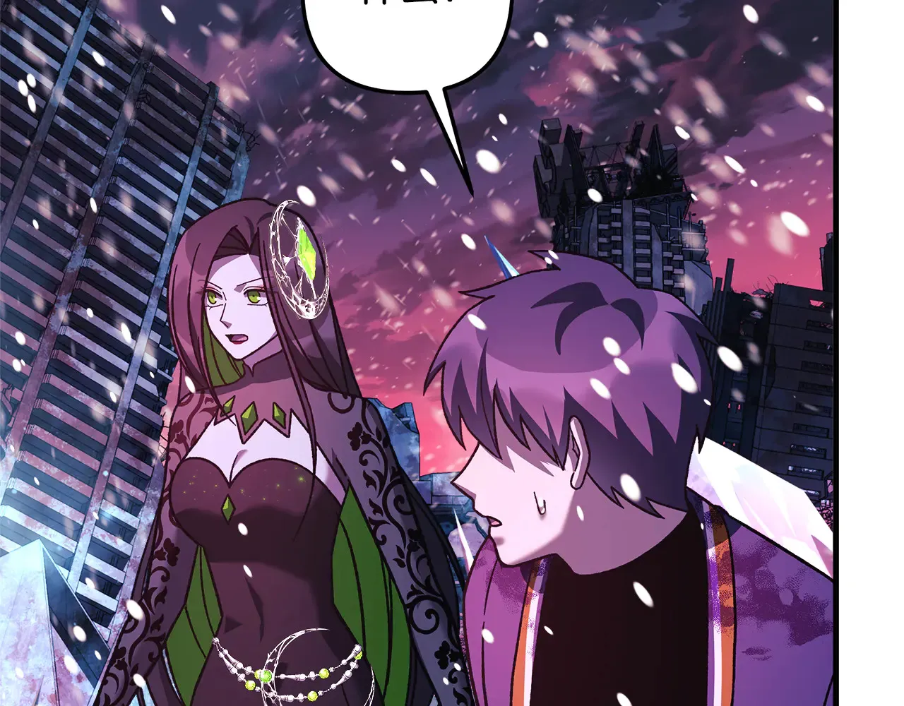 第133话 她们都是我的女儿 第214页
