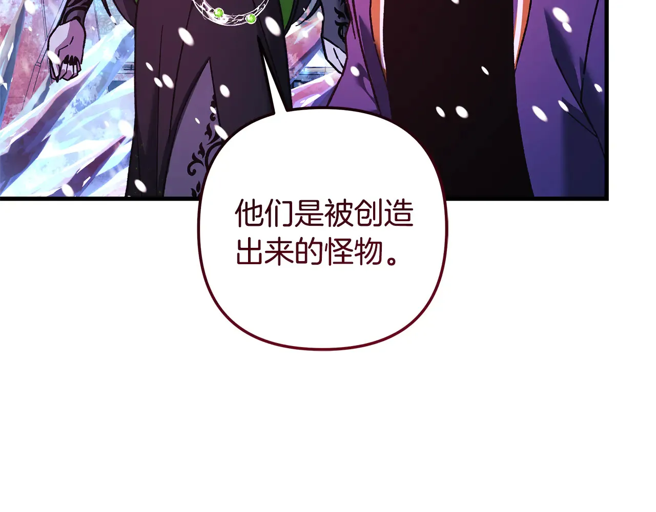 第133话 她们都是我的女儿 第215页