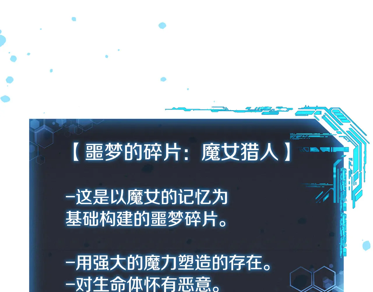 第133话 她们都是我的女儿 第221页