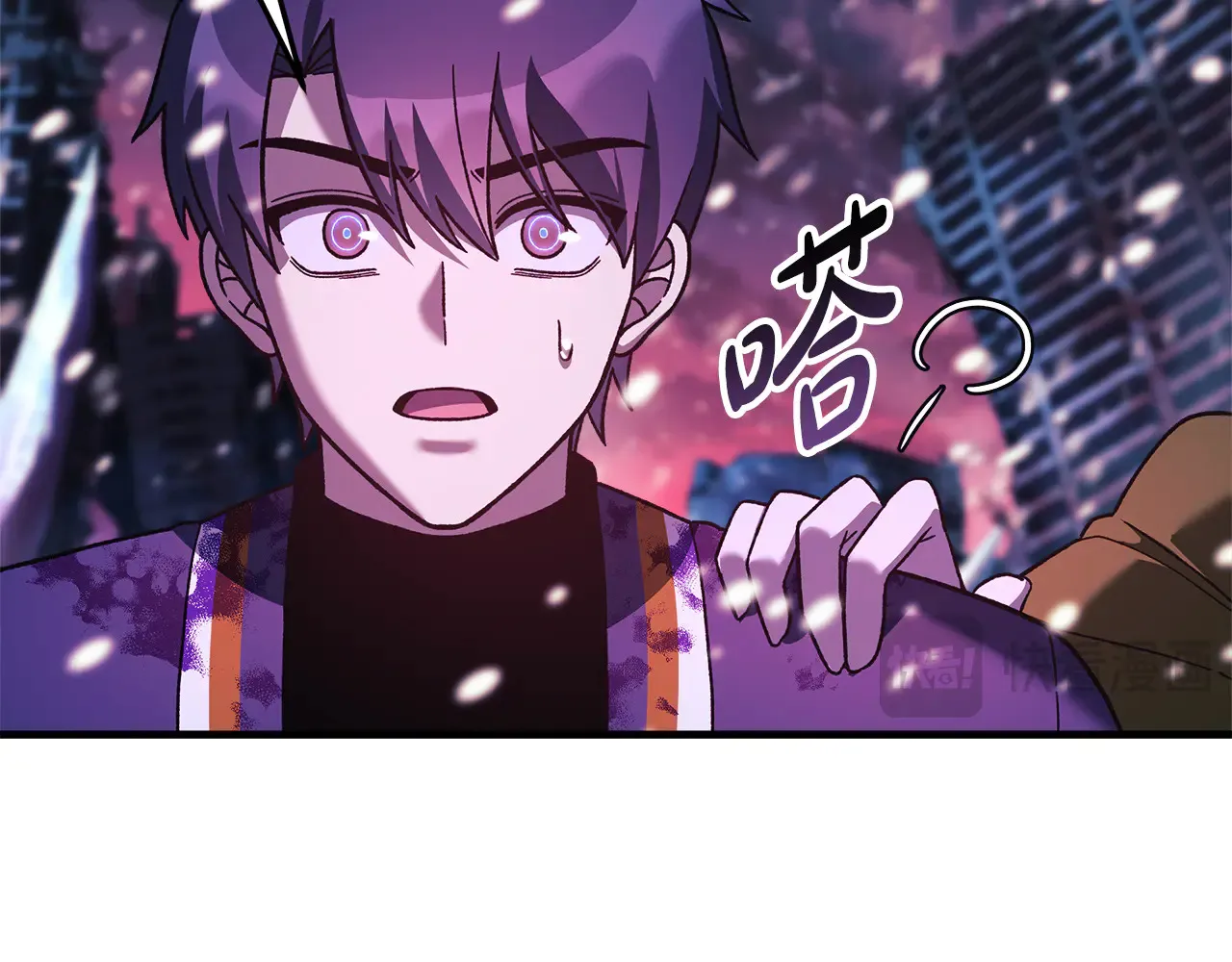 第133话 她们都是我的女儿 第223页