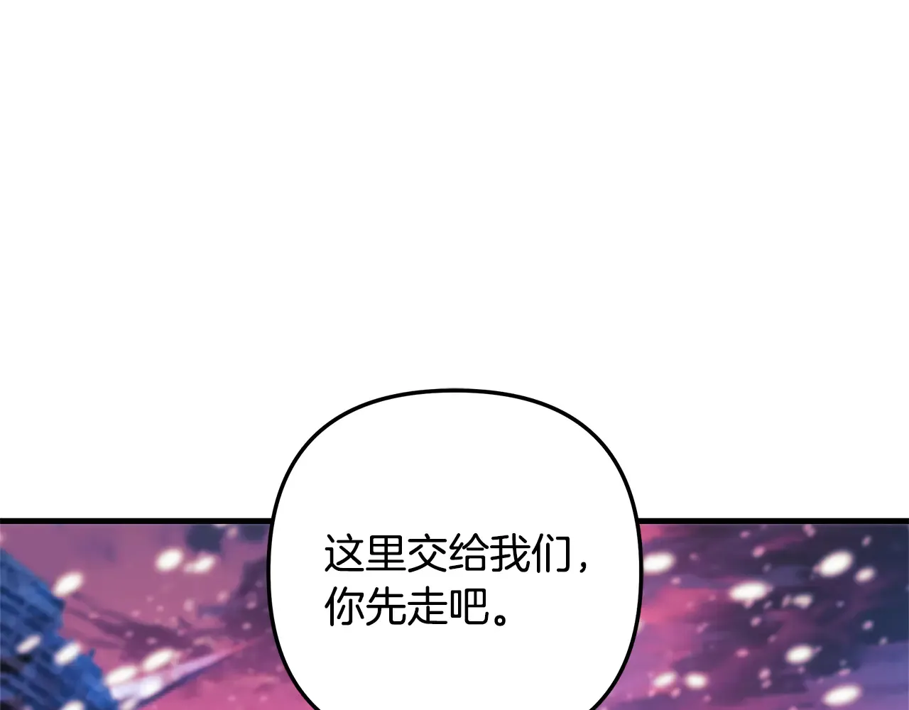 第133话 她们都是我的女儿 第224页